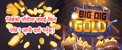 फ्री स्पिन्स धमाका promotion