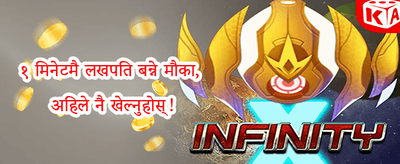 वीकेन्ड धमाका promotion