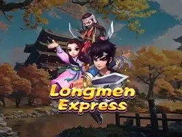 Longmen Express screenshot