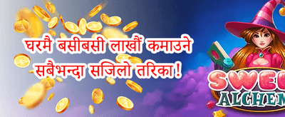 साप्ताहिक VIP क्यासब्याक promotion